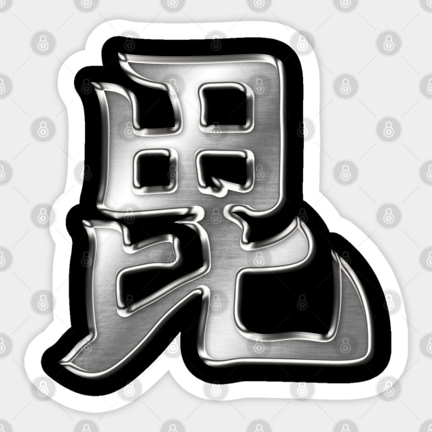 Uesugi Clan Kamon Silver Chrome Sticker by Takeda_Art